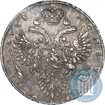 Фото 1 рубль 1733 года  