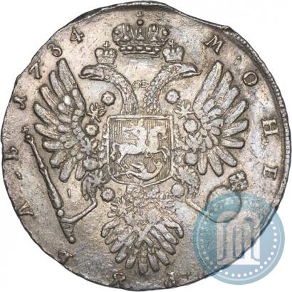 Фото 1 рубль 1734 года  "Тип 1734 года"