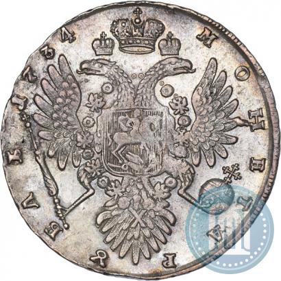 Фото 1 рубль 1734 года  "Тип 1735 года"