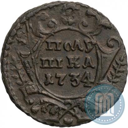 Фото Полушка 1734 года  