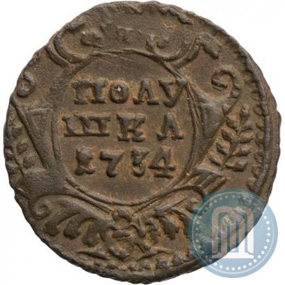 Фото Полушка 1734 года  