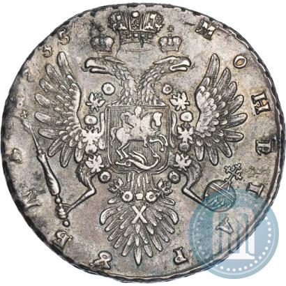 Фото 1 рубль 1735 года  