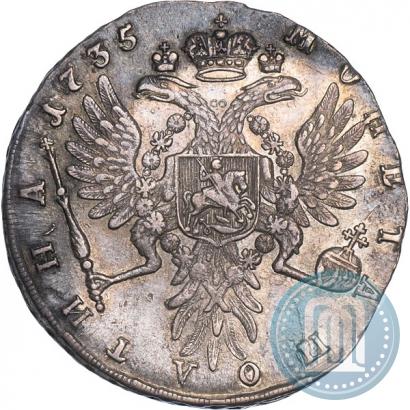 Фото Полтина 1735 года  