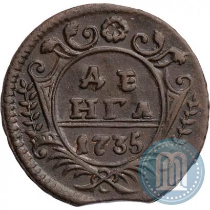 Фото Денга 1735 года  