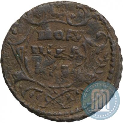 Фото Полушка 1735 года  