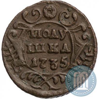 Фото Полушка 1735 года  