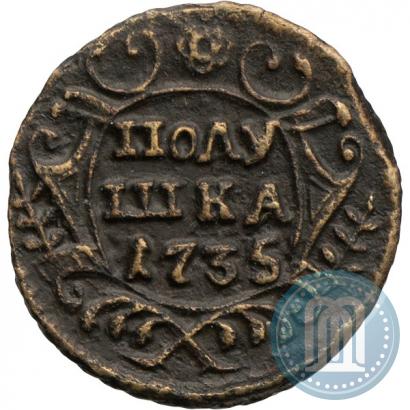 Фото Полушка 1735 года  