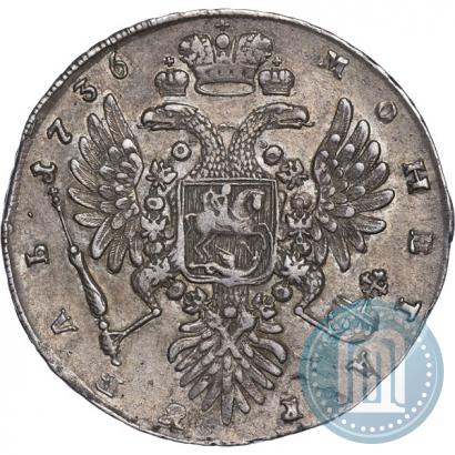 Фото 1 рубль 1736 года  "Тип 1735 года"