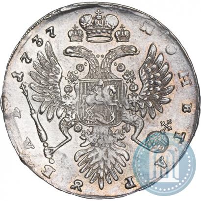 Фото 1 рубль 1737 года  "Тип 1735 года"