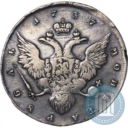 Фото 1 рубль 1737 года  "Работы Гедлингера"