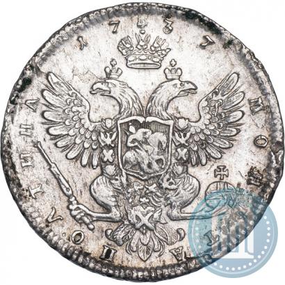 Фото Полтина 1737 года  "Московский тип"