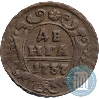 Фото Денга 1737 года  