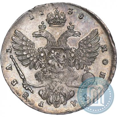 Фото 1 рубль 1738 года  "Московский тип"