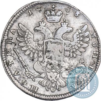 Фото Полтина 1738 года  "Московский тип"