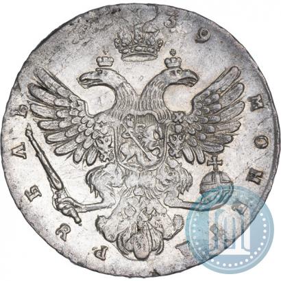 Фото 1 рубль 1739 года  "Московский тип"