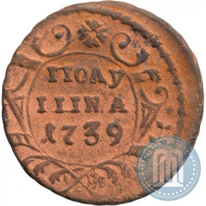 Фото Полушка 1739 года  