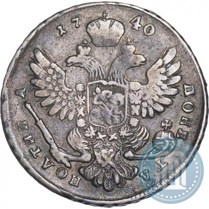 Фото Полтина 1740 года  "Московский тип"