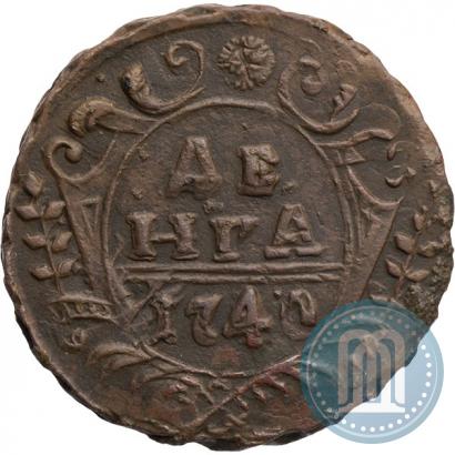 Фото Денга 1740 года  