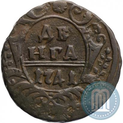 Фото Денга 1741 года  