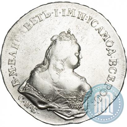 Фото 1 рубль 1741 года СПБ 