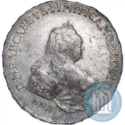 Фото 1 рубль 1742 года ММД 