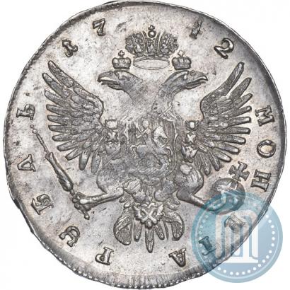 Фото 1 рубль 1742 года ММД 
