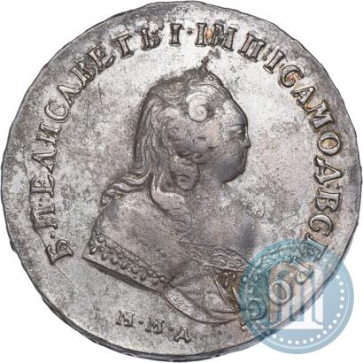 Фото 1 рубль 1742 года ММД 