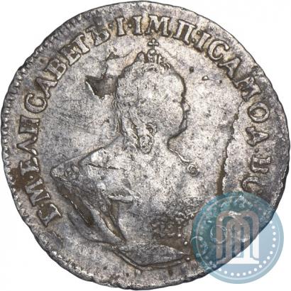 Фото Гривенник 1742 года  