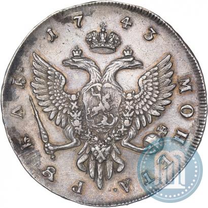 Фото 1 рубль 1743 года ММД 