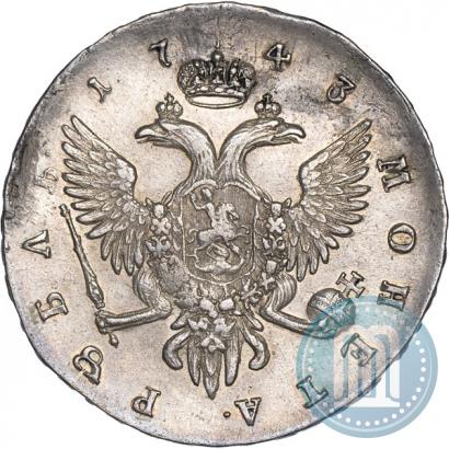 Фото 1 рубль 1743 года СПБ 