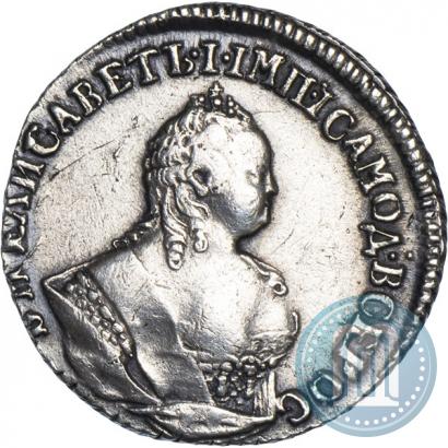 Фото Гривенник 1744 года  