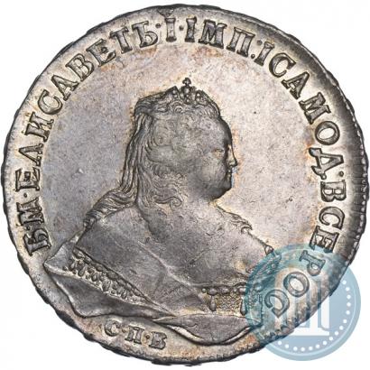 Picture 1 rouble 1745 year СПБ 