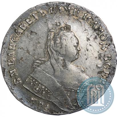 Фото 1 рубль 1746 года ММД 
