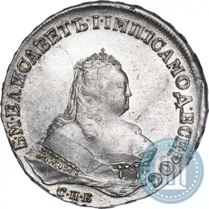 Фото 1 рубль 1746 года СПБ 