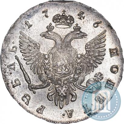 Фото 1 рубль 1746 года СПБ 