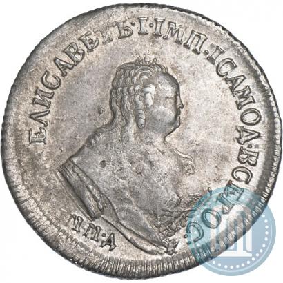Picture Polupoltinnik 1746 year ММД 