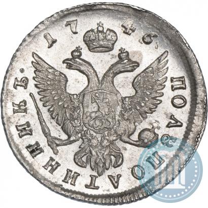 Picture Polupoltinnik 1746 year ММД 