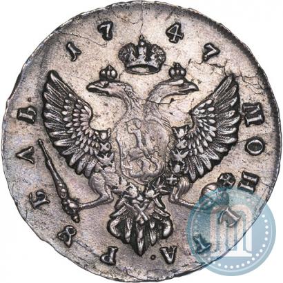 Picture 1 rouble 1747 year ММД 