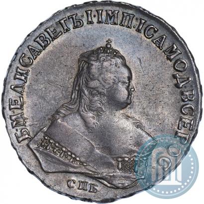 Picture 1 rouble 1747 year СПБ 