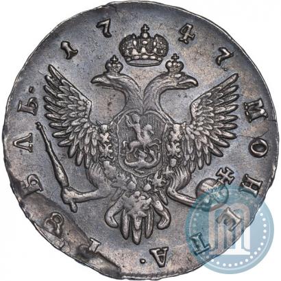Picture 1 rouble 1747 year СПБ 