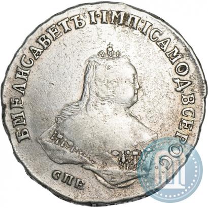 Фото Полтина 1747 года СПБ 