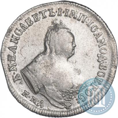 Picture Polupoltinnik 1747 year ММД 