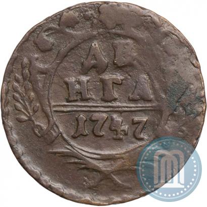 Фото Денга 1747 года  