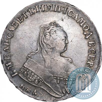Picture 1 rouble 1748 year ММД 
