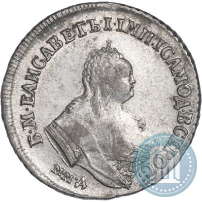 Picture Polupoltinnik 1748 year ММД 