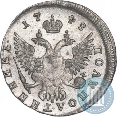 Picture Polupoltinnik 1748 year ММД 