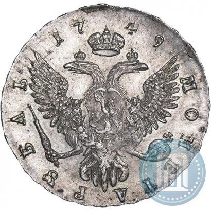 Picture 1 rouble 1749 year ММД 