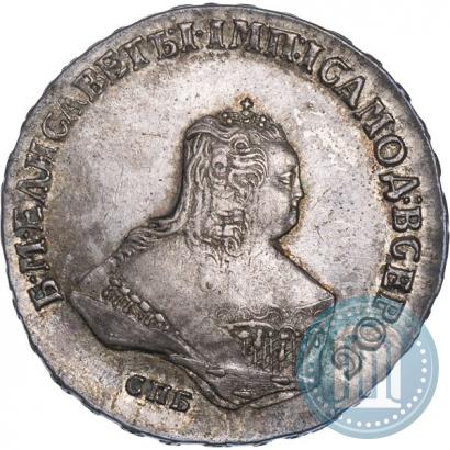 Фото Полтина 1749 года СПБ 