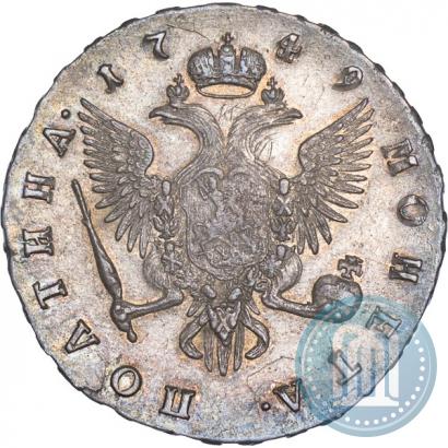 Фото Полтина 1749 года СПБ 