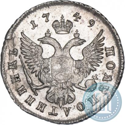 Picture Polupoltinnik 1749 year ММД 